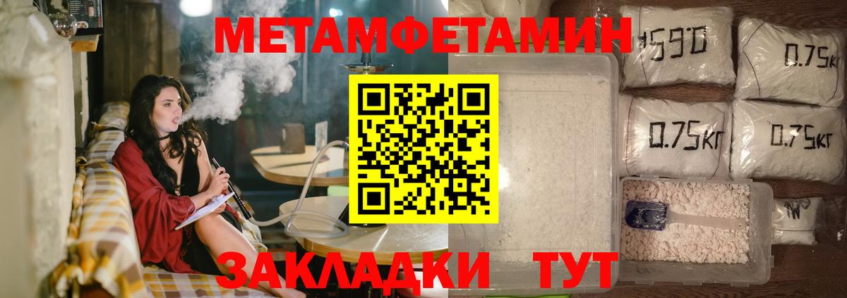 АМФ  Вход с VPN  Бийск  АМФЕТАМИН 97% 