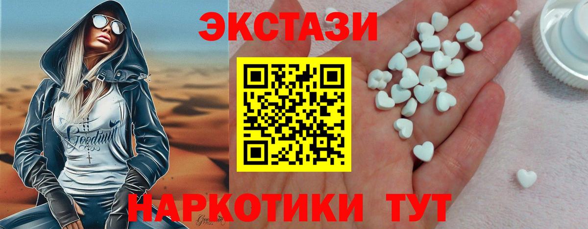 Ecstasy Philipp Plein Бийск