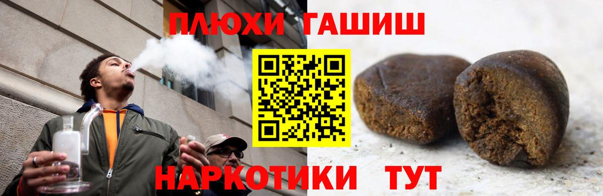 Гашиш Ice-O-Lator Бийск