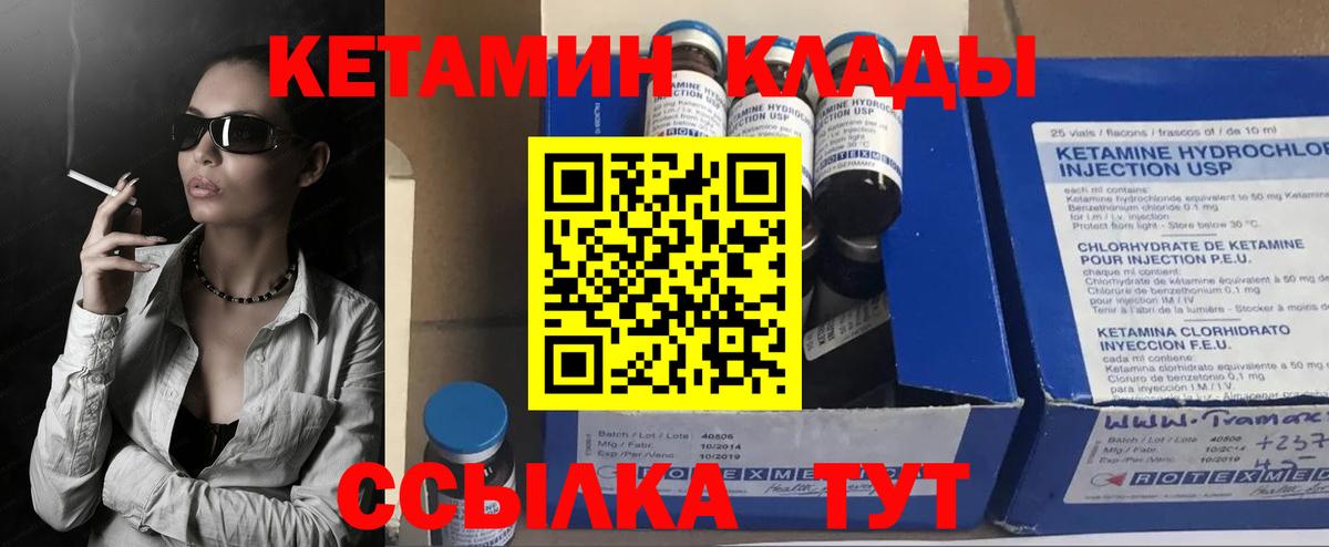 Бийск  Кетамин ketamine  Вход с VPN  ОМГ ОМГ сайт  КЕТАМИН ketamine 