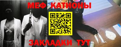 крисы Апшеронск