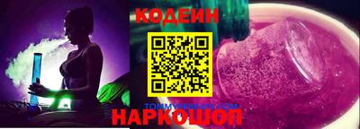 мяу мяу кристалл Апрелевка
