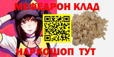 таблы Будённовск