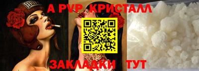 эйфоретик Аргун