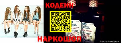 крисы Апшеронск