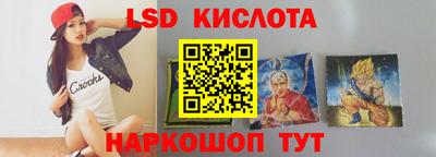 мяу мяу кристалл Апрелевка