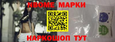 крисы Апшеронск