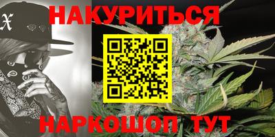 мяу мяу кристалл Апрелевка