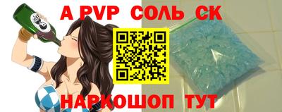эйфоретик Аргун