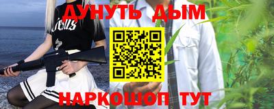 крисы Апшеронск