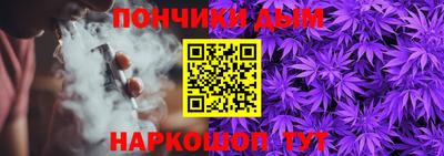 мяу мяу кристалл Апрелевка