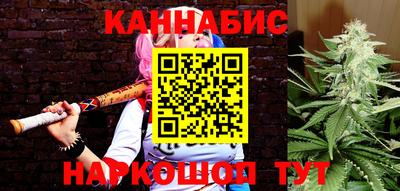 мяу мяу кристалл Апрелевка
