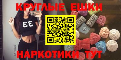 мяу мяу кристалл Апрелевка