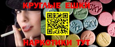 крисы Апшеронск