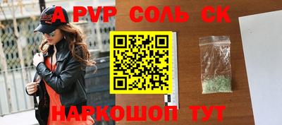 эйфоретик Аргун