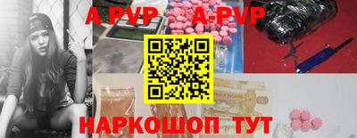 эйфоретик Аргун
