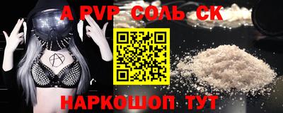 эйфоретик Аргун