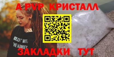 эйфоретик Аргун