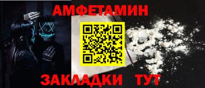 крисы Апшеронск