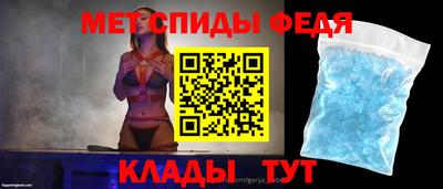 мяу мяу кристалл Апрелевка
