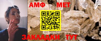 мяу мяу кристалл Апрелевка