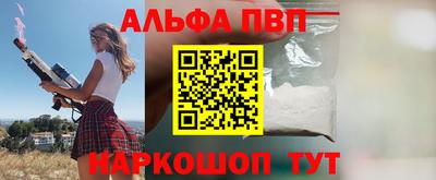 крисы Апшеронск