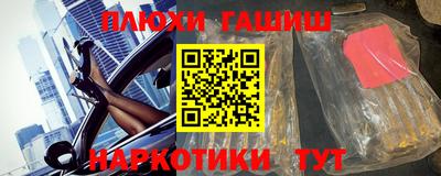 эйфоретик Аргун