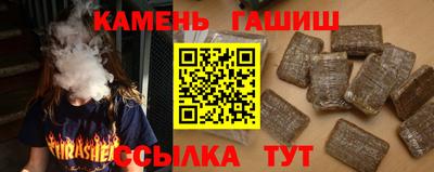 мяу мяу кристалл Апрелевка