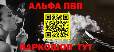 крисы Апшеронск
