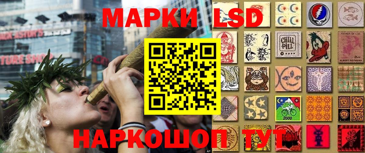 Марки 25I-NBOMe  Марки 25I-NBOMe 1,5мг  Вход с VPN  Бийск 