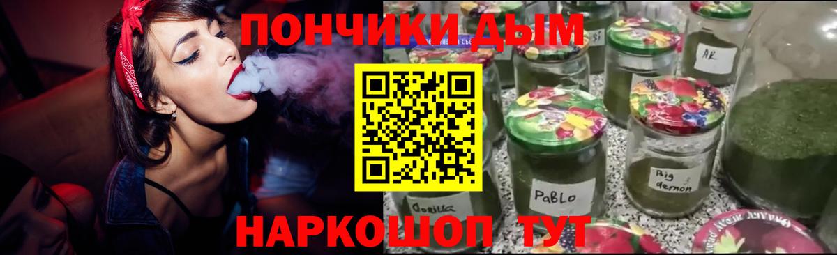 Марихуана VHQ  Бошки марихуана THC 21%  МАРИХУАНА Bruce Banner  Бийск  Канабис SATIVA & INDICA  Вход с VPN 
